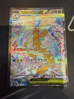 (Category: ) located in . Submitted by phenomenal_one (Listing ID 1437277324, Image 1). Description: .