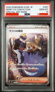 (Category: ) located in . Submitted by valtradewithyou (Listing ID 1437210617, Image 1). Description: .