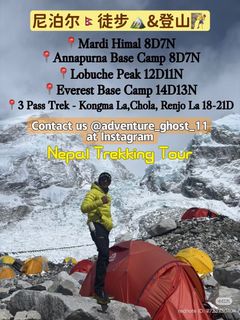 (Category: ) located in . Submitted by nepal_trekking (Listing ID 1437349521, Image 1). Description: .