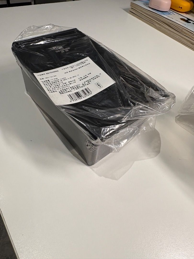 New Loaf Pan - DS2400579451243465276794881