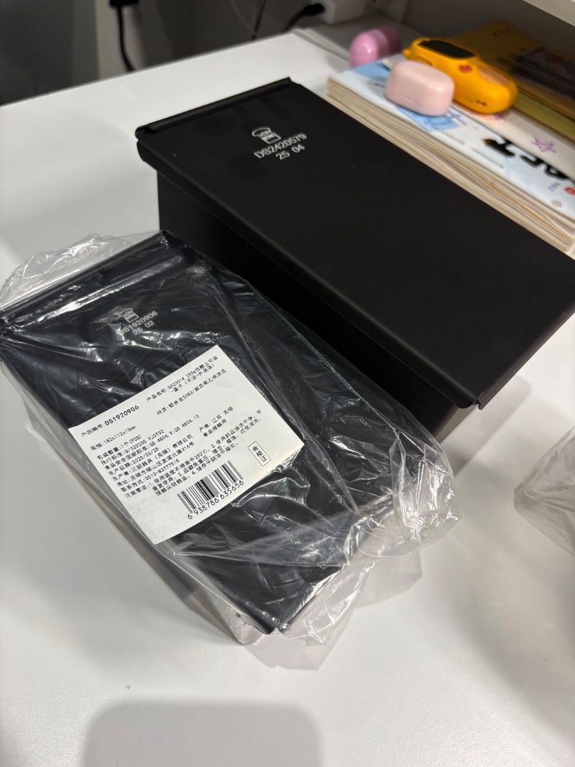 New Loaf Pan - DS2400579451243465276794882
