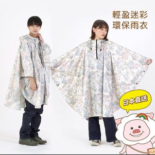（分類：）位於 。 由 nicegoodshk 提交（商品編號 1437223974，圖片 1）。簡介： 。