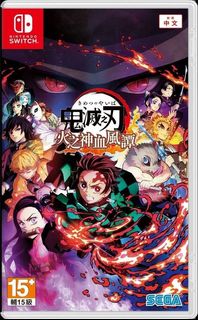 （分類：）位於 。 由 turtleback.is.black 提交（商品編號 1437219470，圖片 1）。簡介： 。