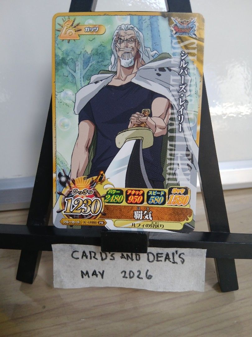 One Piece Card Game - Boa Hancock (Category: Raw Singles) located in Davao. Submitted by noelstuffedhub (Listing ID 1437218785, Image 2). Description: One Piece card featuring Boa Hancock. The card has Japanese text and a power level of 1310. The card has a purple dress and a background of the sea. The card is from the One Piece card game..