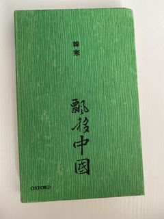 （分類：）位於 。 由 kdtss 提交（商品編號 1437277191，圖片 1）。簡介： 。