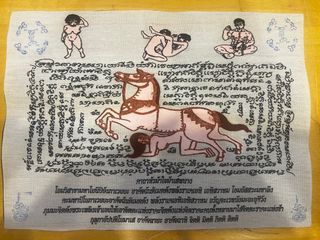 (Category: ) located in . Submitted by thaiamuletgallery (Listing ID 1437212618, Image 1). Description: .