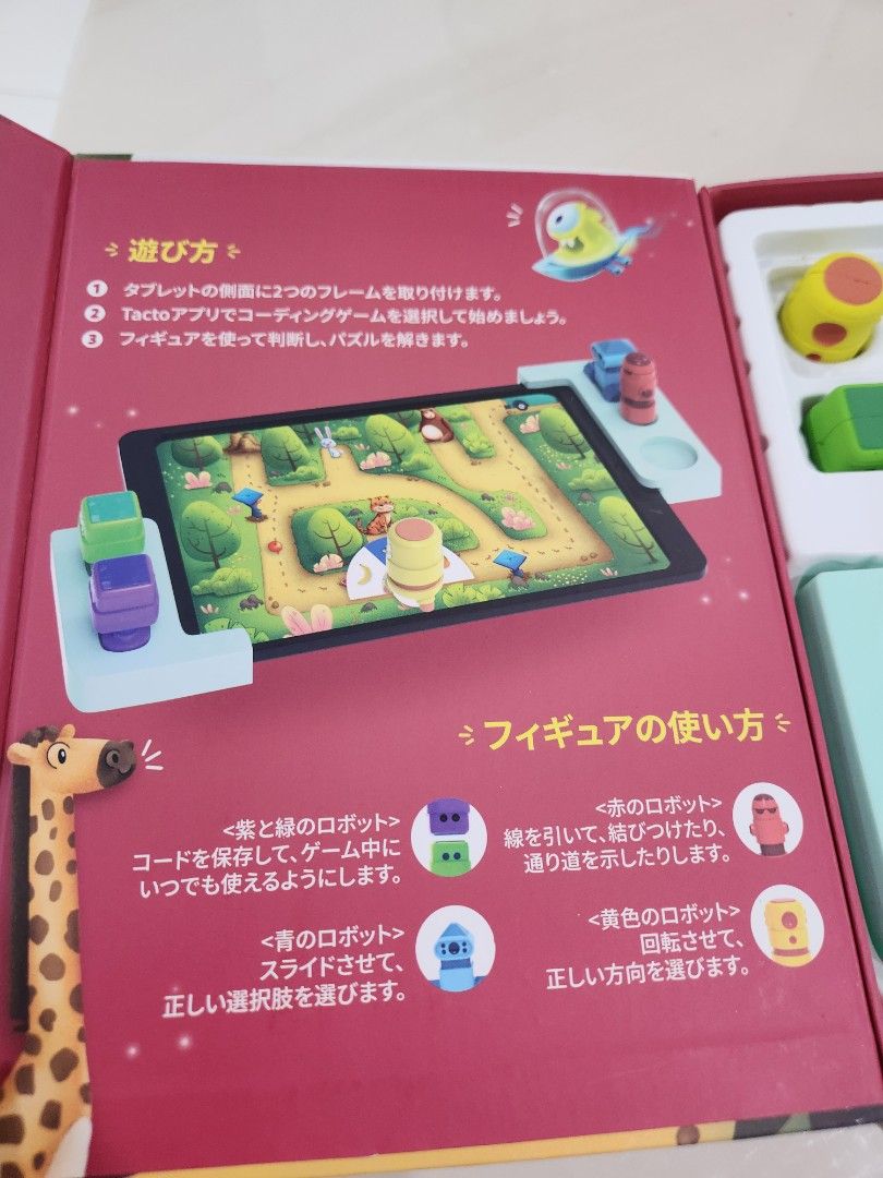 PlayShifu Tacto Coding Game, Hobbies & Toys, Toys & Games on Carousell