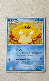 （分類：）位於 。 由 koi.ptcg 提交（商品編號 1437381708，圖片 1）。簡介： 。