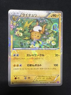 (Category: ) located in . Submitted by cardyologist (Listing ID 1437344643, Image 1). Description: .