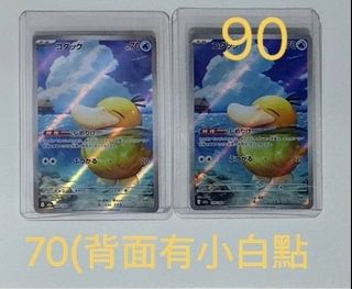 （分類：）位於 。 由 evev11 提交（商品編號 1437378558，圖片 1）。簡介： 。