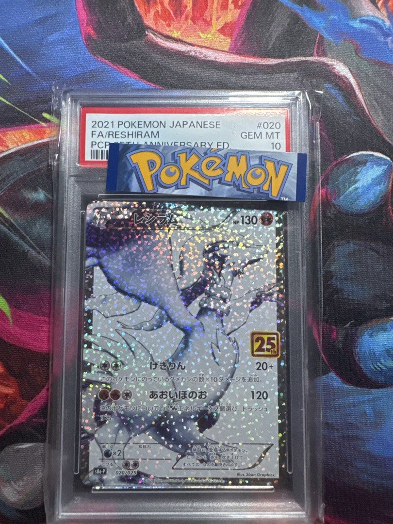 ポケモンカード FA/Reshiram PSA 10 25周年記念 Pokemon Japanese Reshiram FA 25th Anniversary Card PSA 10, Hobbies