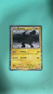 （分類：）位於 。 由 genjerr 提交（商品編號 1437392629，圖片 1）。簡介： 。