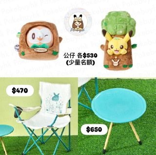 （分類：）位於 。 由 pokebuy.hk 提交（商品編號 1437395722，圖片 1）。簡介： 。