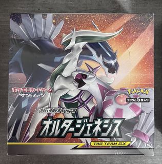 Alter genesis booster box For Sale | Carousell Singapore