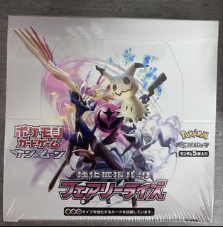 pokemon terastal festival japanese booster box Pokémon Terastal Festival Japanese Booster Box sv8a main image 1