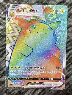 (Category: ) located in . Submitted by pikachu176 (Listing ID 1437265131, Image 1). Description: .