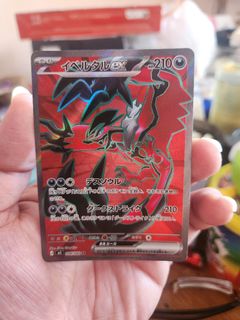 (Category: ) located in . Submitted by dejan_goh (Listing ID 1437273331, Image 1). Description: .