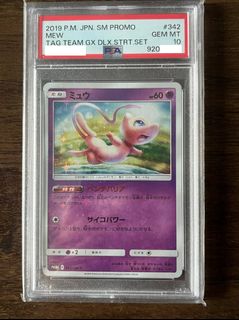 (Category: ) located in . Submitted by whatwouldacowdo (Listing ID 1437323066, Image 1). Description: .