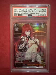 Weiss schwarz rias For Sale | Carousell Singapore