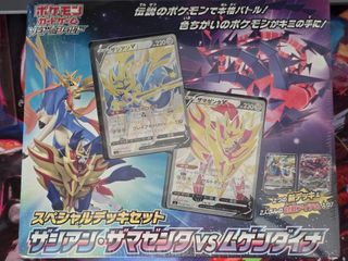 （分類：）位於 。 由 ptcg_master 提交（商品編號 1437257830，圖片 1）。簡介： 。