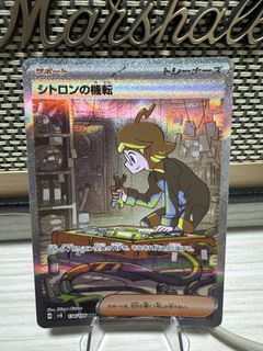 （分類：）位於 。 由 pokedezzz 提交（商品編號 1437331014，圖片 1）。簡介： 。