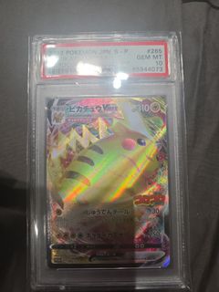 （分類：）位於 。 由 singinacards 提交（商品編號 1437325971，圖片 1）。簡介： 。