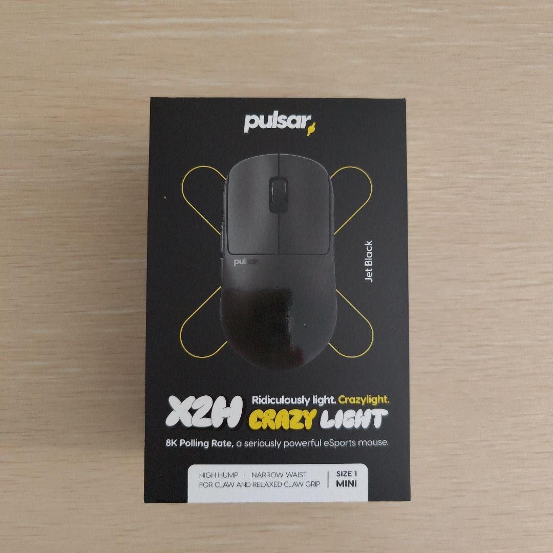 Pulsar X2H Crazylight Mini451053755324190720