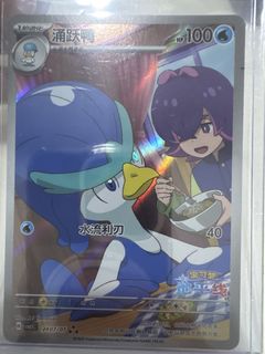 (Category: ) located in . Submitted by jclover (Listing ID 1437369839, Image 1). Description: .