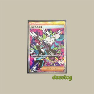 (Category: ) located in . Submitted by dazetcg (Listing ID 1437377235, Image 1). Description: .