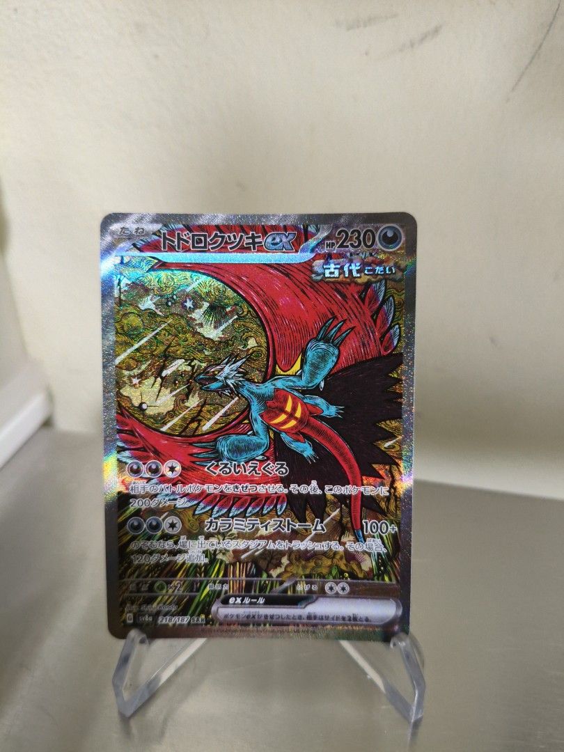 roaring moon pokemon card ancient TCG ex Box| Eugene Toy & Hobby Please kindly verify with your customs if you have any concerns The Most Expensive Roaring Moon