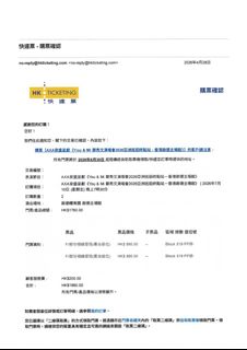 （分類：）位於 。 由 mandy_cheung1030 提交（商品編號 1437270823，圖片 1）。簡介： 。