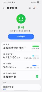 （分類：）位於 。 由 desmond9461 提交（商品編號 1437274905，圖片 1）。簡介： 。