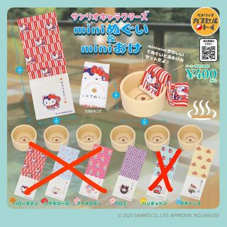 （分類：）位於 。 由 pompomoroll 提交（商品編號 1436265500，圖片 1）。簡介： 。