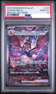 (Category: ) located in . Submitted by tcg98 (Listing ID 1437247824, Image 1). Description: .