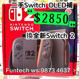 Switch 主機二手出售| 電子遊戲| Carousell Hong Kong