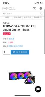 （分類：）位於 。 由 atomicaa 提交（商品編號 1437313756，圖片 1）。簡介： 。