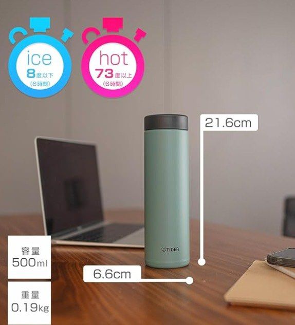 TIGER 300ml Ultra Light Vacuum Insulated Double Stainless Steel Bottle (Category: Water Bottles & Tumblers) located in Singapore. Submitted by csa (Listing ID 1437377216, Image 2). Description: Keep your drinks hot or cold for hours with this Tiger ultra lightweight vacuum insulated bottle. Available in Sage Green (GW) and Eaglet White (WK). Holds 500ml and is 21.6cm tall. Lightweight at 0.19kg. Perfect for work, travel, or everyday use..