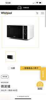 （分類：）位於 。 由 peppa_mama 提交（商品編號 1437258102，圖片 1）。簡介： 。