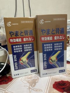 （分類：）位於 。 由 dsenotes2122 提交（商品編號 1437323490，圖片 1）。簡介： 。
