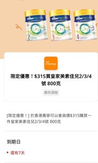 （分類：）位於 。 由 peg43993 提交（商品編號 1437379081，圖片 1）。簡介： 。