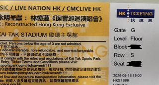 （分類：）位於 。 由 cclll.1 提交（商品編號 1437465084，圖片 1）。簡介： 。
