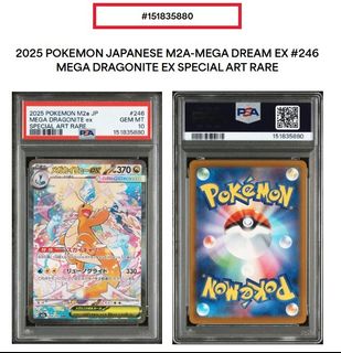 (Category: ) located in . Submitted by pokechubs (Listing ID 1437578050, Image 1). Description: .