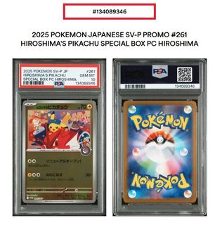 (Category: ) located in . Submitted by pokechubs (Listing ID 1437577997, Image 1). Description: .