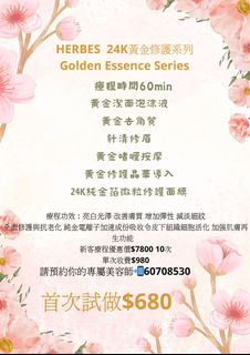 （分類：）位於 。 由 Heidiching88 提交（商品編號 1437543303，圖片 1）。簡介： 。