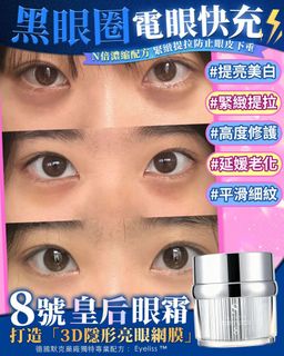 Dermier / Elthy / Eunice / Neville / Si-02 / Sliswiss Collection item 3