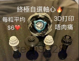 （分類：）位於 。 由 rexli9228 提交（商品編號 1437363189，圖片 1）。簡介： 。