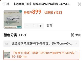 （分類：）位於 。 由 myll000 提交（商品編號 1437550459，圖片 1）。簡介： 。