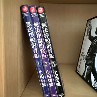 （分類：）位於 。 由 soda_lemonade 提交（商品編號 1437542972，圖片 1）。簡介： 。