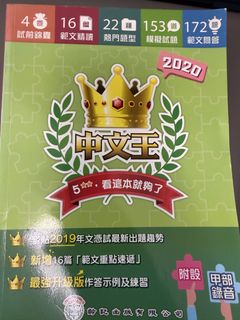 （分類：）位於 。 由 someonewhois 提交（商品編號 1437518086，圖片 1）。簡介： 。
