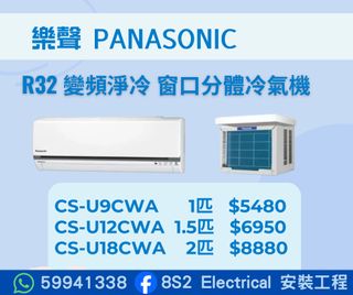 （分類：）位於 。 由 8s2electrical 提交（商品編號 1437458522，圖片 1）。簡介： 。